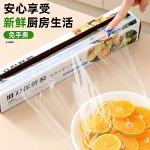 Kitchen Sliding Knife Style Thickened Food Grade Plastic Wrap Cutter Box Set Hand Free Tear Ideal for Home Use Table Cover