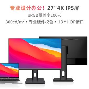 27 Inch 4K IPS Monitor without Frame LG Mirror Display Type-C External Vertical Screen for Desktop Computer External Extension