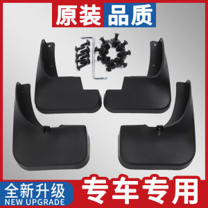 BMW X1 X2 X3 X4 X5 X7 X6 M Sport 03-20 Models Front And Rear Mudguard Leather Accessories Rubber Material Support Installation