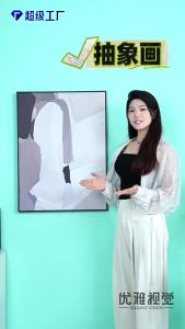 Abstract Geometric Art Mural