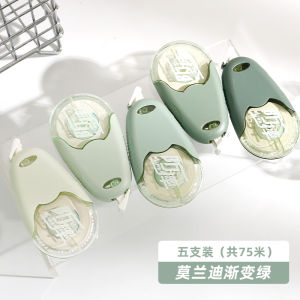 Graduated High Capacity Correction Tape for Students Primary And Junior High School Special Use Aesthetic Ins Style