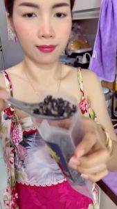 เก๋ากี้ดำ(เก๋ากี้ป่า) อิ่มเอม (80 กรัม)