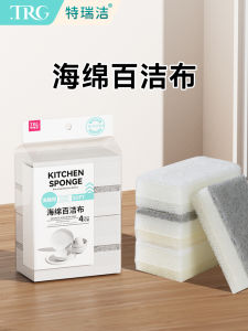 Tấm Lau Nhà Bếp Bền Magic Clean Dụng Cụ Rửa Bát Tấm Lau Nhà Bếp Thấm Nước Tấm Lau Nhà Bếp Dùng Để Rửa Bát