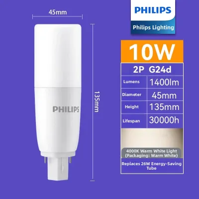 Philips | Ultra-Bright Plug-in LED Tube G24D