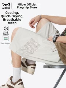 MiiOW | Moisture Wicking Ice Silk Loose Casual Sport Shorts