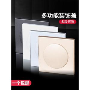 Decorative Cover up for Air Conditioning Hole Kitchen Visual Telephone Hole Cover Box Blocking Dustproof Cover Plate