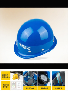 YIMAWEI | Custom Logo Printing National Standard Thickened Construction Safety Helmet Breathable Protection