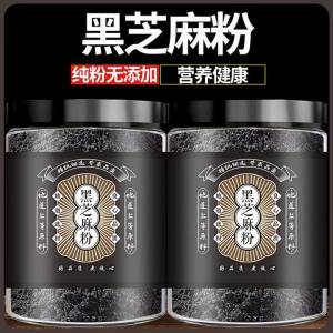 Freshly Ground Drinkable Meal Replacement Black Sesame Powder 500g