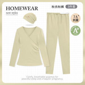 Bộ Đồ Ngủ Ấm Áp Cho Bà Bầu Quần Lót Mùa Thu Quần Áo Mặc Nhà Cho Bà Mẹ Sau Sinh Mũ Trăng Tròn Quần Áo Mặc Nhà