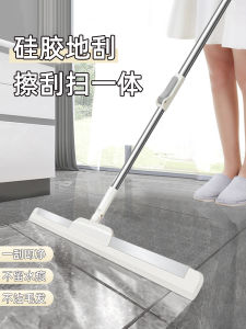 Silicone Floor Scraper & Water Scrubber Mopping Tool: A Home Use Essential