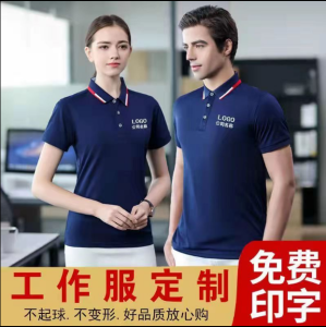 Summer Hotel Catering Hot Pot Shop Work Clothes Short Sleeve Custom Waiter Parka Advertising Shirt T-Shirt Printed Logo Word