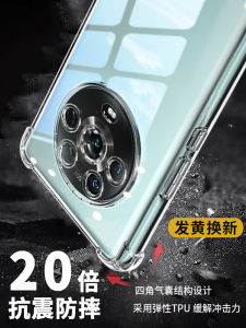Silicone Protective Case for Honor Magic Series Magic4/5/6 Full Cover Shockproof Transparent Design Mens Womens Models