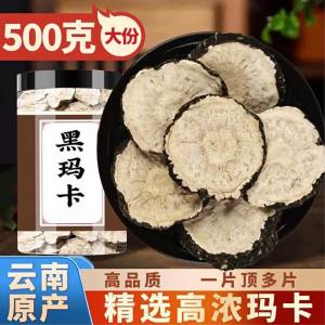 Herb Maca Slice 500g