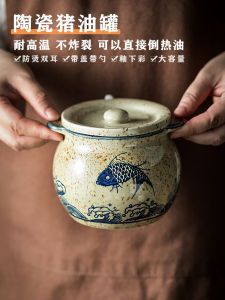 Vintage Ceramic Spice Jar Double Ear Pig Oil Container Hot Pepper Oil Storage Kitchen Utensils Salt Shaker Traditional Design