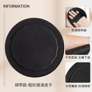 Painless Bath Scrubbing Tool round Cake Dish Washing Cleaning Mitt for Men And Women Special Bath Towel for Mud Scrubbing