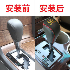 Vỏ Bọc Hộp Số Xe Toyota Hanlanada Camry Corolla Yizhi Vỏ Bọc Tay Lái Xe Da Thật Trang Trí Nội Thất Xe Cổ Điển Phụ Kiện Sửa Đổi