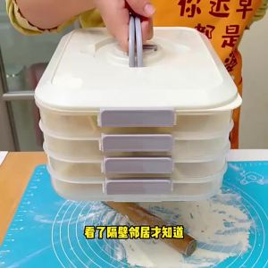 1/2/3/4 Layer Clear Dumpling Box With Timing Non-Stick Bottom Large Capacity Food Crackers Carrier Box For Refrigerators