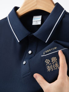 Customizable Summer Polo Shirt Work Uniform with Logo Printed Pocket Mens T-Shirt Printed Corporate Event Top Polyester Fiber