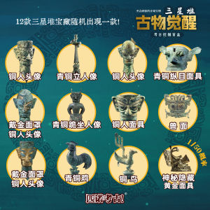 Đồ Chơi Khai Quật Kho Báu Thủ Công Cho Trẻ Em Đồ Chơi Hóa Thạch Khủng Long Đá Quý Đồ Chơi Khoáng Chất Cỡ Lớn Đồ Chơi Thủ Công Sáng Tạo