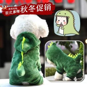 Dog Clothes Cat Dinosaur Pet Costume Autumn and Winter Thick Warm Small Size Dogs Teddy Bichon Pomeranian Cute Clothing