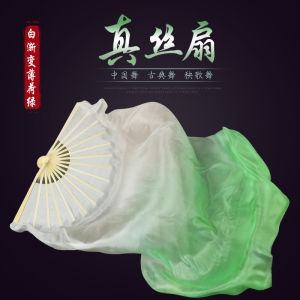 Quạt Khiêu Vũ Lụa Dài Màu Xanh Lá Cây Chuyển Màu Cho Khiêu Vũ Cổ Điển Quạt Khiêu Vũ Bụng Trẻ Em Quạt Khiêu Vũ Lụa Cổ Điển