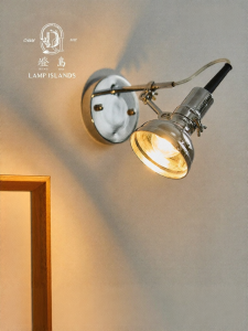 DENGDAO | Retro Industrial Adjustable Wall Light