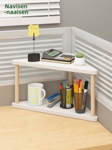 Corner Office Desk Storage Rack Triangle Position Woodworking Craft Special Shape Partition Adult Simple Modern Style Wooden