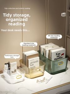ZUNMOS | Dustproof Organizer Box for Books