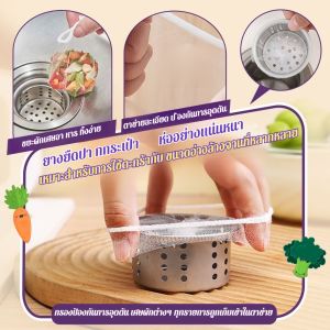 ตัวกรองท่อระบายน้ำสีม่วง ตัวกรองอ่างล้างจานแบบติดผนัง