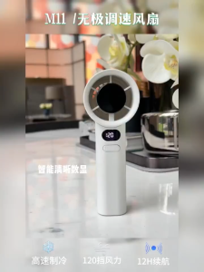 [SG] 120 Gear Handheld Small Fan Desktop USB Charging Turbo Fan Student Cute High-speed Mini Fan