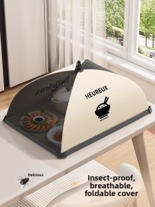 MONLEYTA | Foldable Food Cover Dustproof Flyproof Table Cover New Design Kitchen Home Use Leftover Food Cover Table Dust Cover