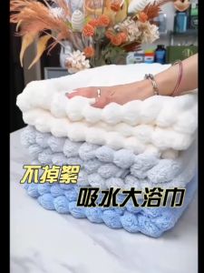 Straight striped bath towel coral fleece beach towel quick-drying absorbent cotton bath towel 70cmX140cm