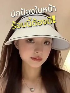 ThaiJoy🌞🧢หมวกกันแดด แบบครึ่งหัว สไตล์เกาหลี กันแดดได้ทั้งหน้า หมวกปีกกว้าง หมวก หมวกกันแดด แบบปีกกว้าง มีซิบติดตามขนาดศรีษ หมวกกันแดด หมวกปีกกว้าง สามารถปรับได้ กันแดดUPF50+ หมวกใส่ตีกอล์ฟ พับเก็บได้ ไม่เสียทรง ป้องกันUV 99%