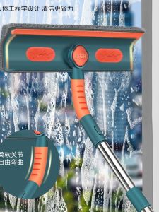 New Upgraded Multifunctional Glass Cleaning Tool Integrated Scraper Window Bathroom Household Universal Cleaner Nihui 233