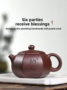 CANGHUTIANXIA | Bộ Đồ Trà Tự Chế Từ Đất Tím Yixing Dùng Gia Đình Hình Vuông Old Zini