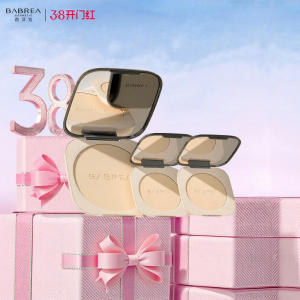 BABREA | Oil Control Long-Lasting Coverage Brightening Makeup Base and Powder Set