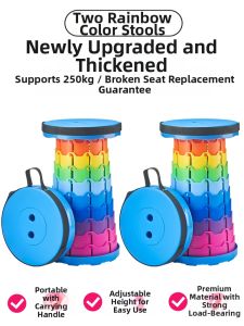 GIANXI | Portable Lightweight Adjustable Stool