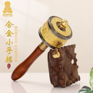 Tibetan-Style Portable Hand-Turned Gold Tube Alloy Hand-Turned Golden Wheel Six-Word Mantra Solid Wood Handle Tibetan Small-Turned Simple Sutra Barrel