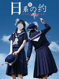 ชุดนักเรียนชาย JK ลายเรือใบสีน้ำเงินเต็มตัว ชุดนักเรียนสไตล์ญี่ปุ่น ชุดนักเรียนฤดูร้อน ชุดนักเรียนฤดูใบไม้ผลิ ชุดนักเรียนฤดูใบไม้ร่วง ชุดนักเรียนฤดูหนาว