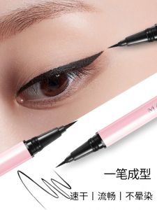 Long-Lasting Ultra-Fine Waterproof Eyeliner Pen for Beginners Student Friendly Easy to Use Smudge-Proof Cosmetic Tool