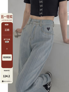 Quần Jeans Dáng Rộng Thẳng eo Cao