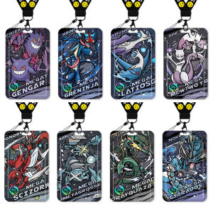 Pokemon Card Holder Meal Card School Card Bus Pass Student Certificate Work Permit Badge Certificate Holder School Card Keychain with Lanyard Halterneck Japanese Style Anime Secondary Ingot Ke Menggeng Ghost Super Dream