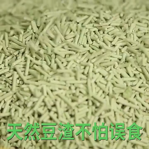 Premium Tofu Cat Litter 6L 1.5KG Natural Clumping Odor Elimination High Absorption Fast Solidification Toilet Kucing