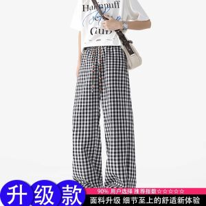 Quần Ống Rộng Kẻ Sọc Đen Xám Mỏng Nhanh Khô Phong Cách Lười Biếng Mùa Hè Quần Ống Rộng Dáng Đứng Cổ Điển Mỹ Quần Dài Thường Ngày