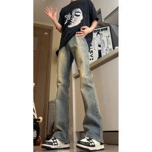 Quần Jeans Slim Fit Xòe High Street