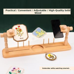 QINGPIN | Adjustable Embroidery Stand