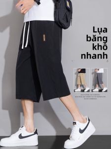 ROMON | Quần short nam Lormon mùa hè mỏng rộng rãi ngoài trời quần nhanh khô Ice Silk quần thể thao bảy điểm thời trang thường ngày