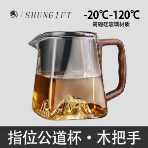 High-End Glass Tea Pouring Cup with Wooden Handle Integrated Gongfu Tea Set Mountain View Cup Tea Brewing And Serving Device