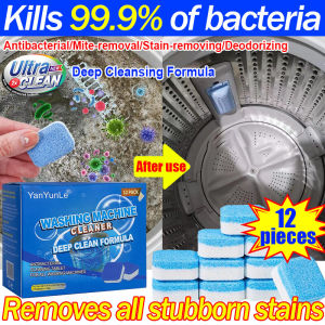 Pencuci mesin basuh 10 Years Without Dirt Washing Machine Cleaner 12pcs/BOX Washing Machine Tub Cleaner Deep Cleansing Washing Machine Drum Cleaner Home Furnishings Laundry Supplies Wash Drum Cleaner 洗衣机槽清洁剂 清洗洗衣机剂