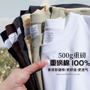 Pure White 500G Heavy Weight Short Sleeve Mens Pure Cotton T-Shirt Loose Thick Heavy Weight Men Pure Color Cotton T-shirt Tops
